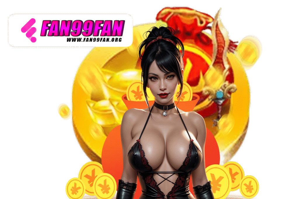 fan99fan wallet